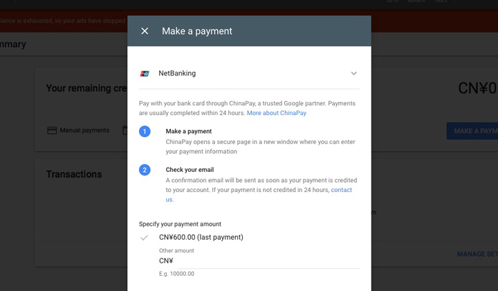 Google Ads NetBanking China