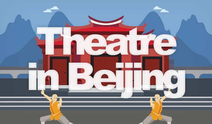 Theatre in Beijing