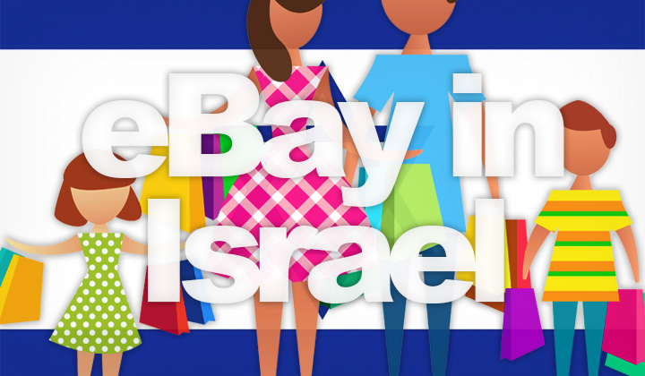 eBay in Israel