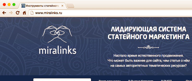 miralinks.ru